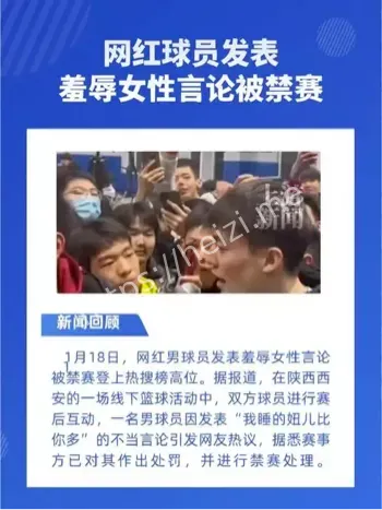 成人网红