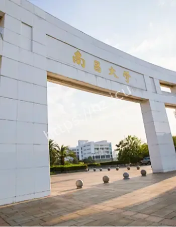 南昌大学苏婉清恋爱心理学风波
